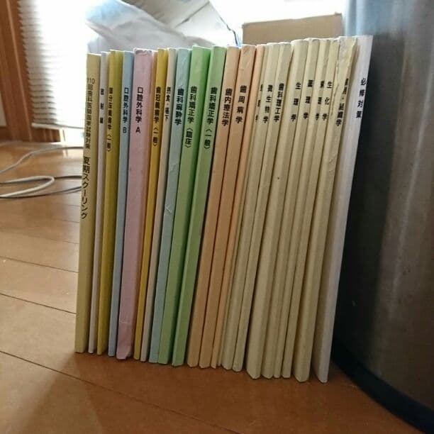 DES テキスト ANSWER keywords