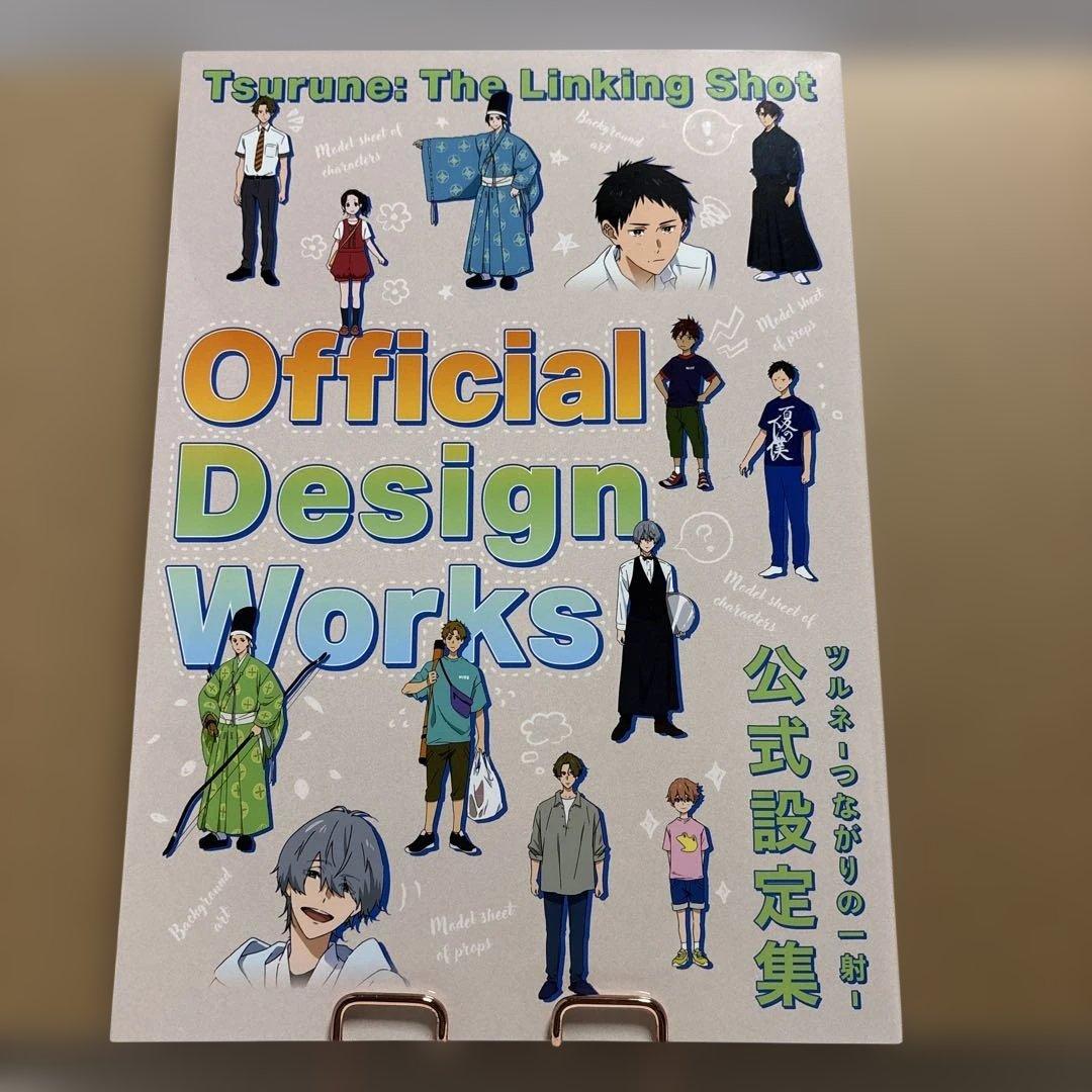 ツルネ　つながりの一射 公式設定集　Official Design Works