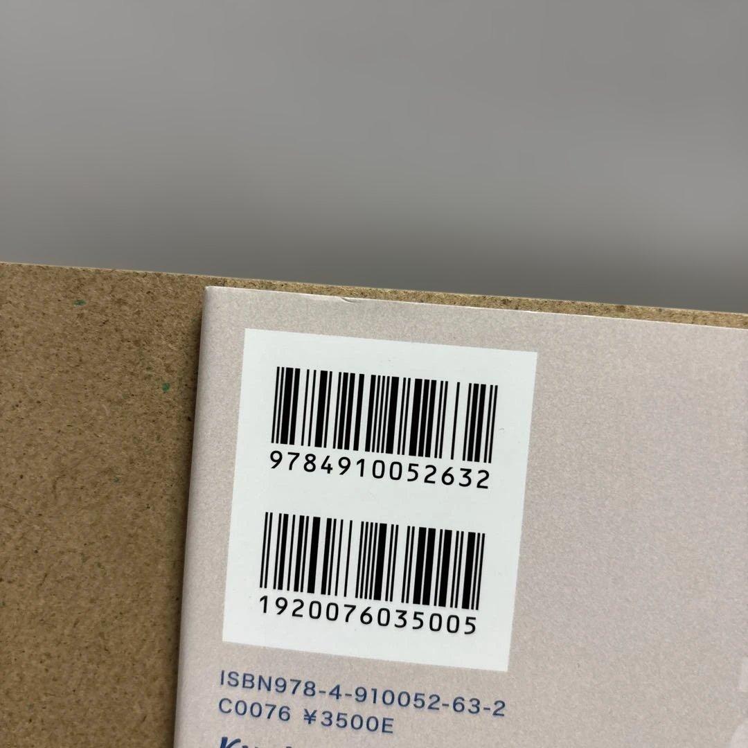 ツルネ　つながりの一射 公式設定集　Official Design Works