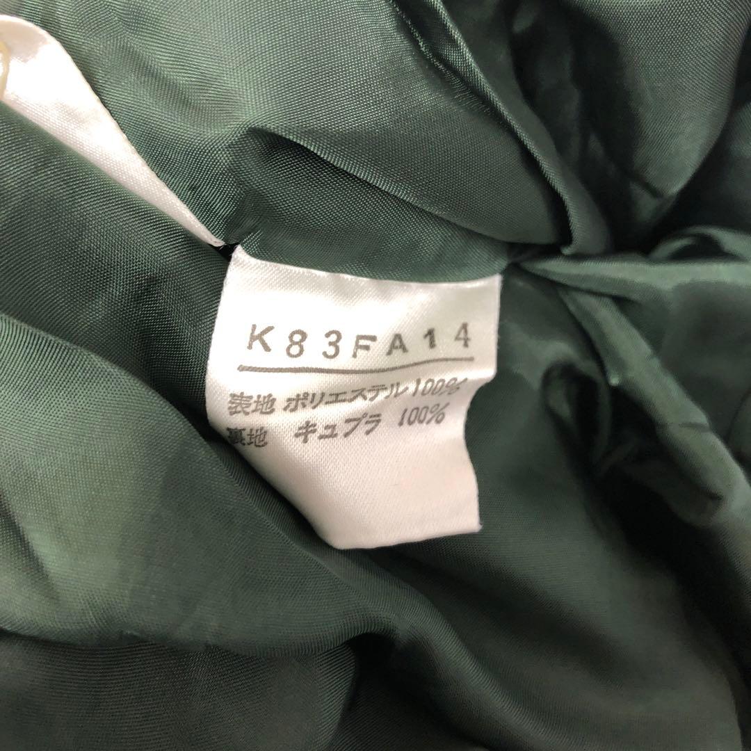 KANeko Isao 古着 すずらん柄 ピコフリル 半袖 ロングワンピース