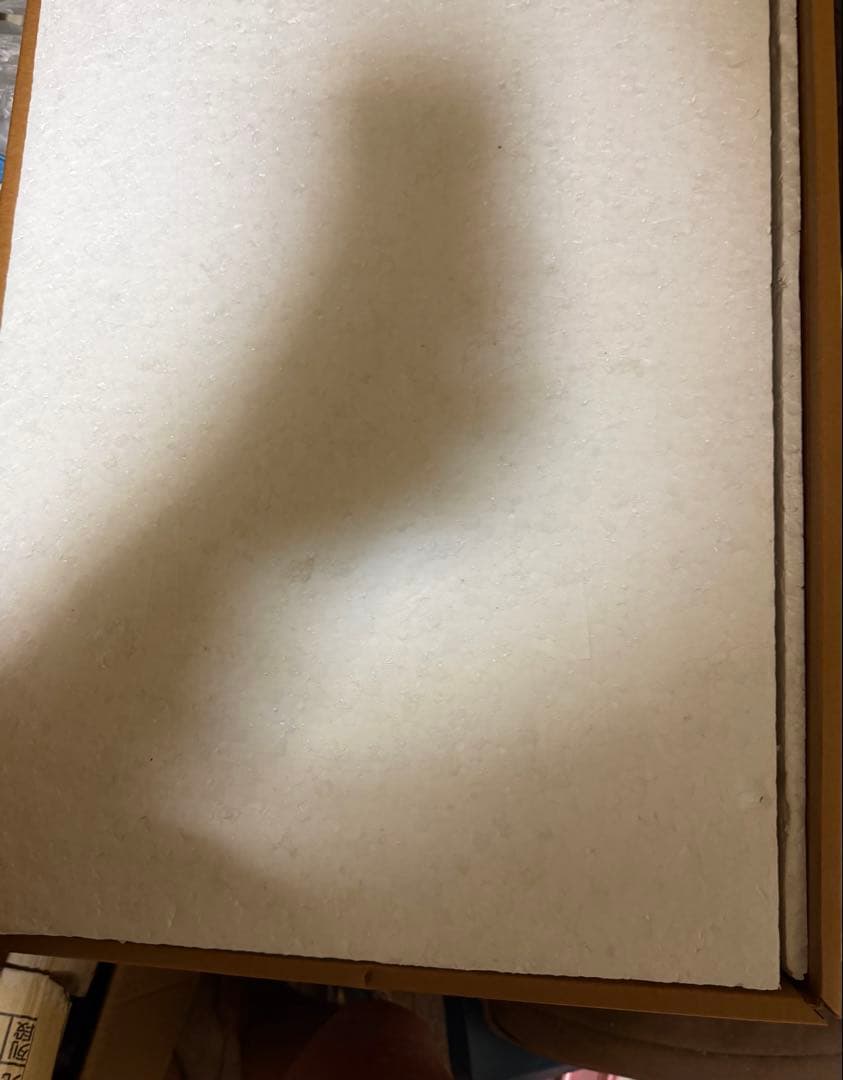 羊耕園 唐榮手鑑