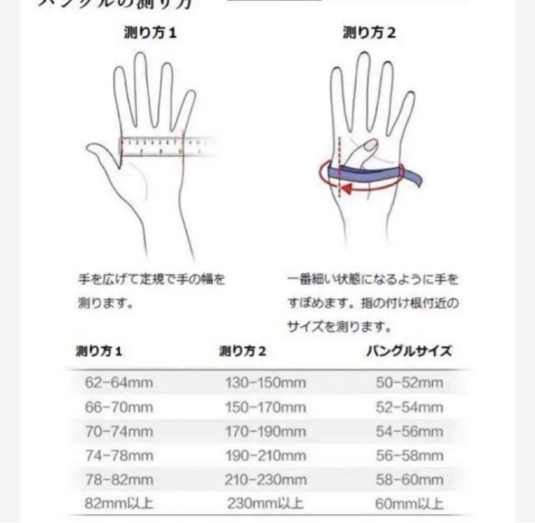 飘花翡翠バングル