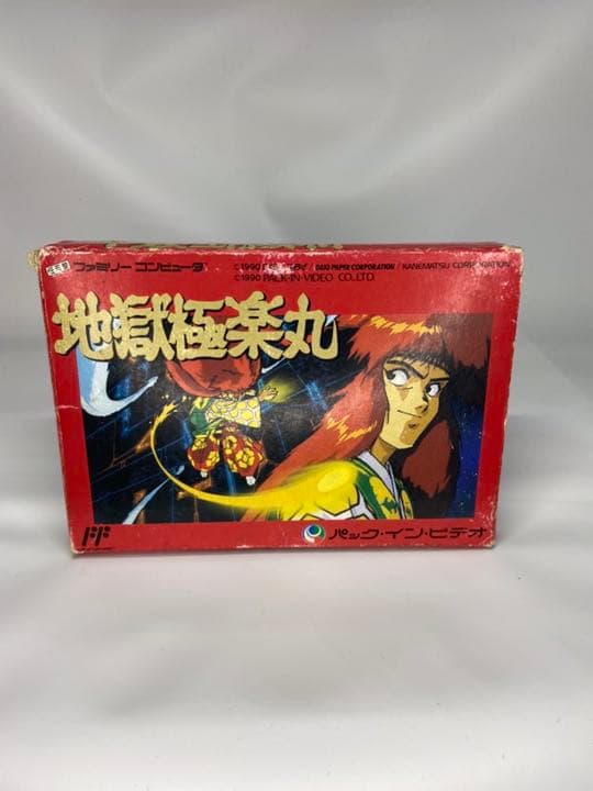 地獄極楽丸　ファミコン