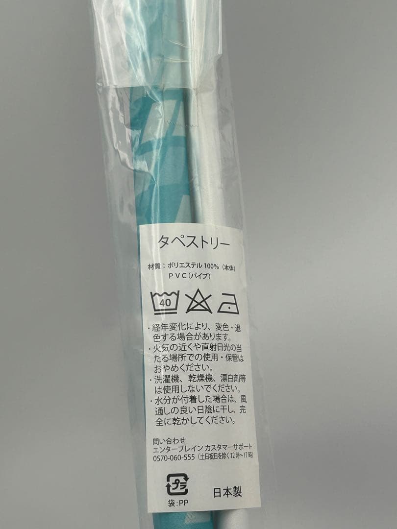 初音ミク Project DIVA MEGA39's アニバーサリーコレクション