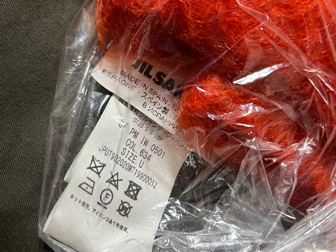 【希少】JIL SANDER モヘアマフラー