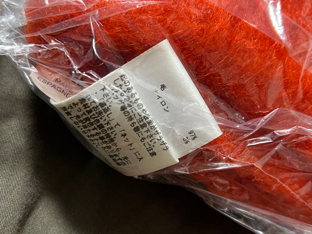 【希少】JIL SANDER モヘアマフラー