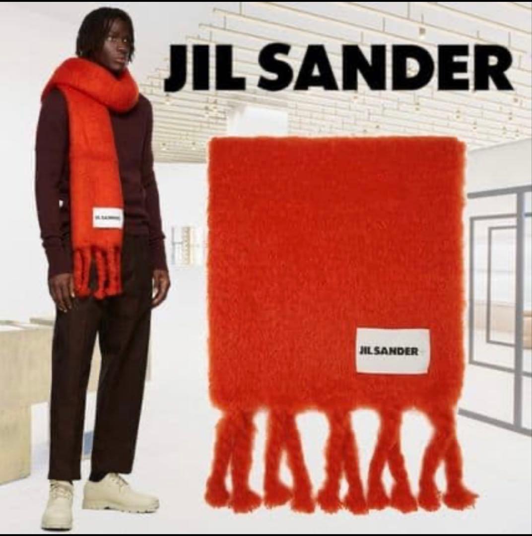 【希少】JIL SANDER モヘアマフラー