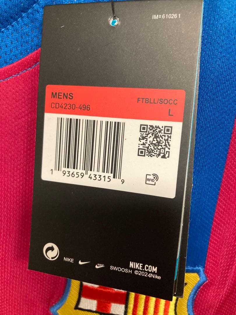 05-06 UEFA CLファイナル バルセロナ ロナウジーニョ ユニフォームH