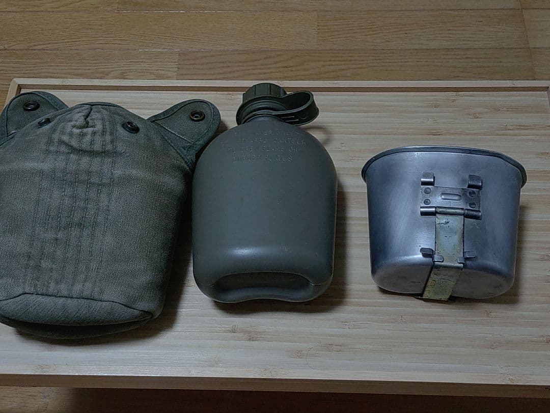 ベトナム戦争　アメリカ軍　M56キャンティーンセット　米軍放出品