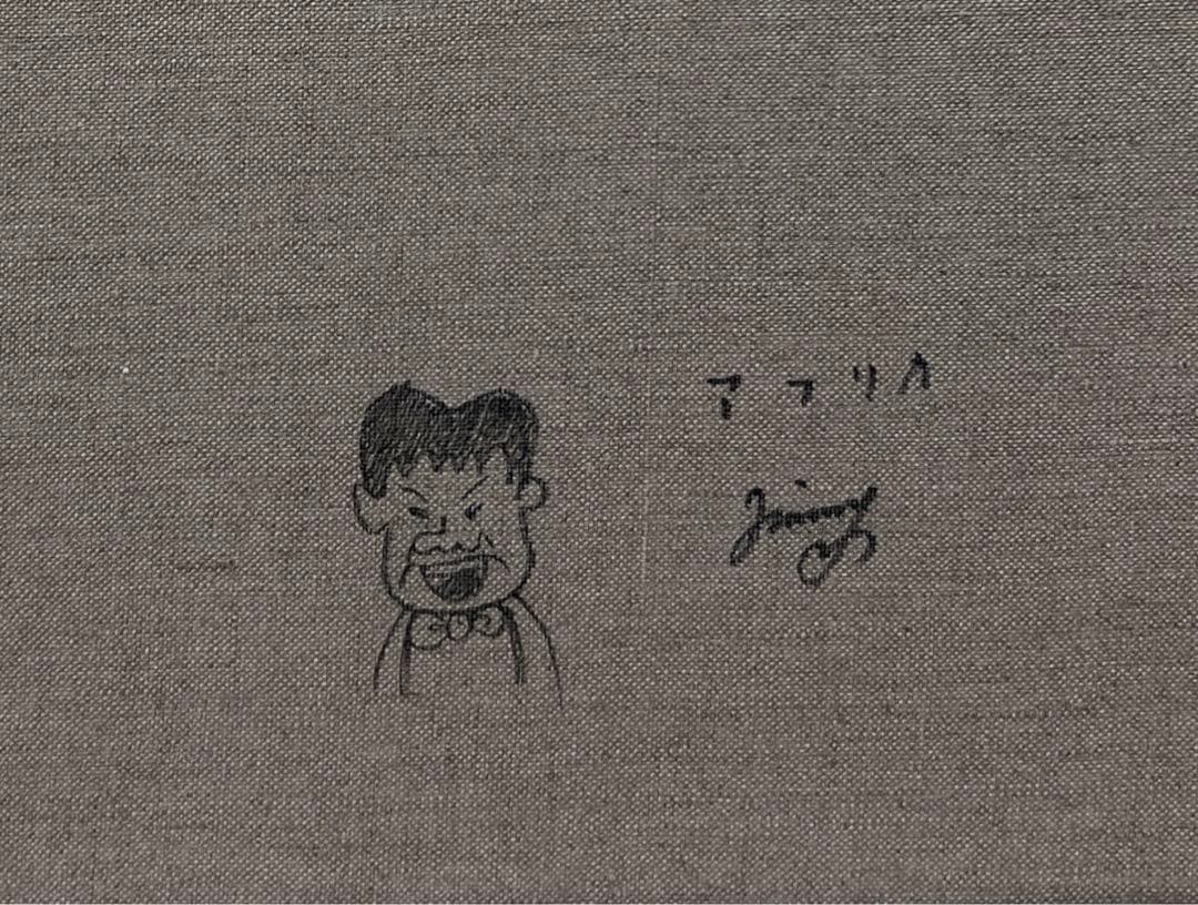 SALE【F6号】ジミー大西（アフリカ）手描き/表裏サイン有り/油彩/アクリル