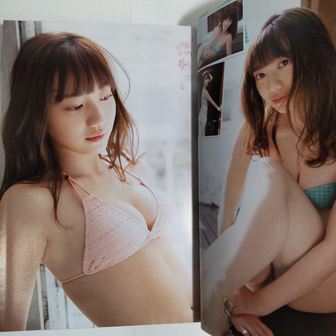 関根優那 少年チャンピオン（新品）2676