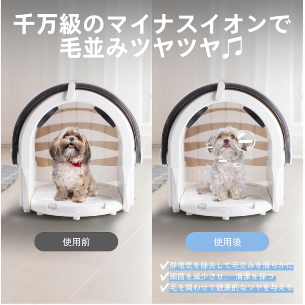 HOVONO ペットドライルーム 猫 折りたたみ 犬 ドライヤー ハウス