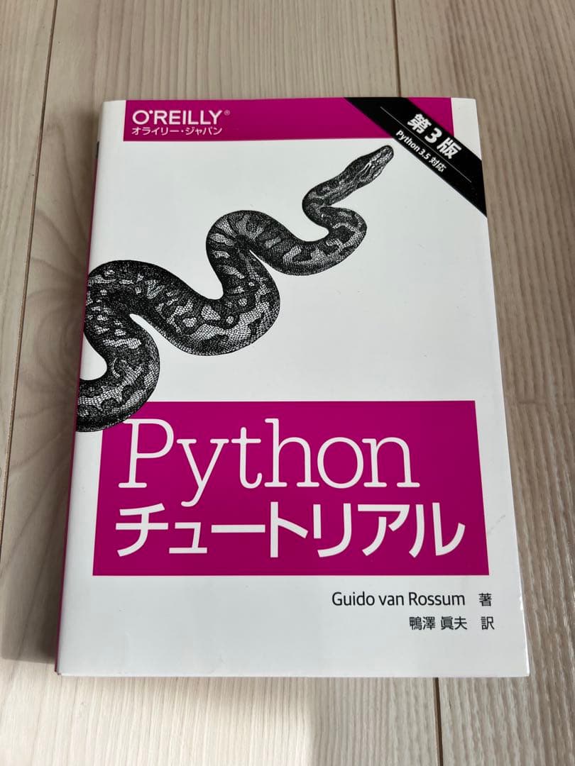 Pythonによるデータ分析入門など 6冊セット オライリー・ジャパン