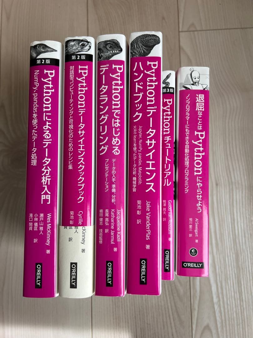 Pythonによるデータ分析入門など 6冊セット オライリー・ジャパン