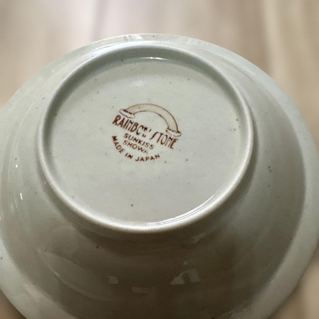 RAINBOW STONE sunkiss showa スープ皿 カレー皿 平皿