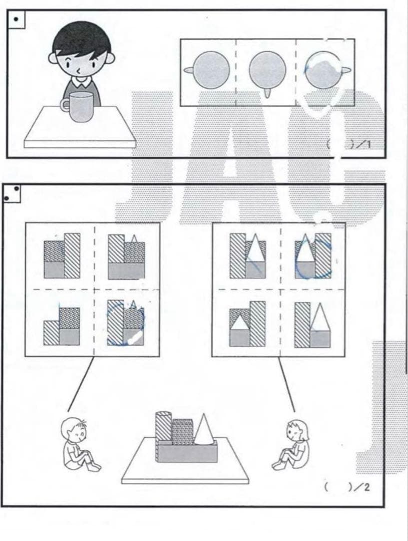 jac 2022年第2、3、4、5回進学模擬テスト