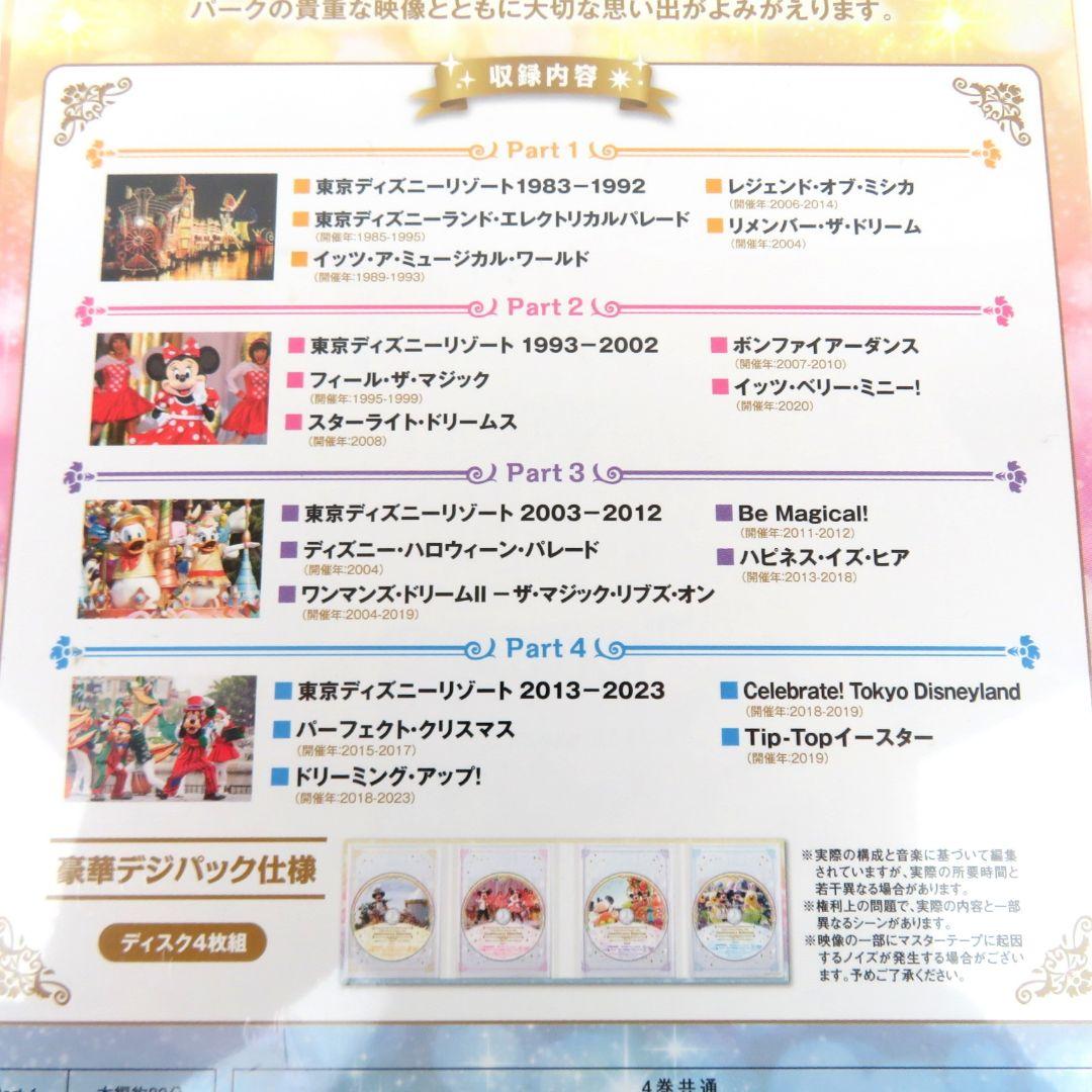 020【未開封】東京ディズニーリゾート 40周年アニバーサリー セレクション