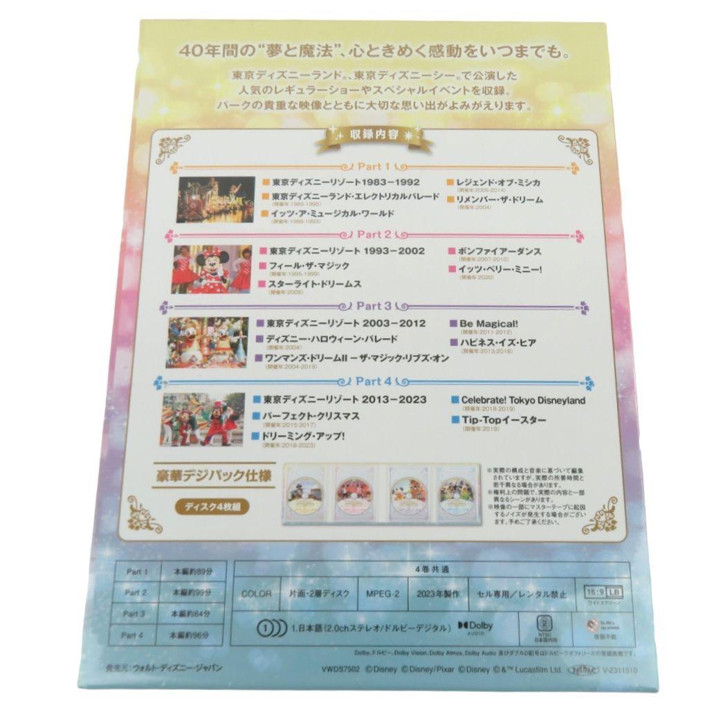 020【未開封】東京ディズニーリゾート 40周年アニバーサリー セレクション