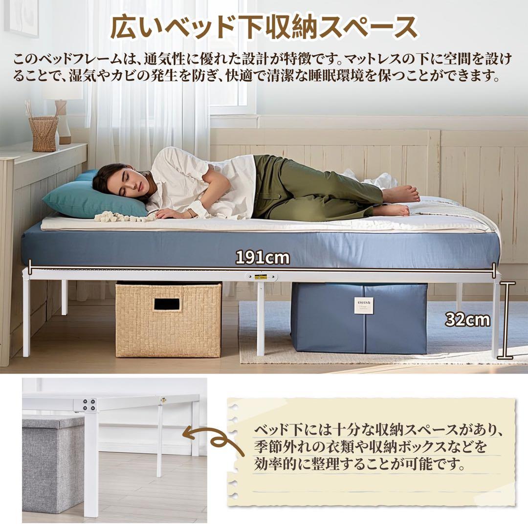 ベッド ベッドフレーム セミダブル ローベッド ベッド下収納 ホワイト スチール