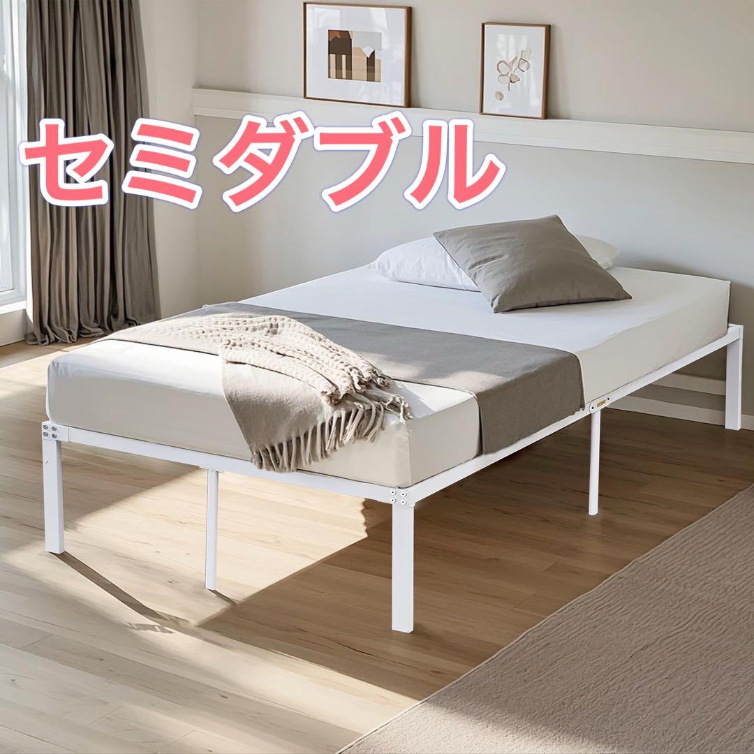 ベッド ベッドフレーム セミダブル ローベッド ベッド下収納 ホワイト スチール