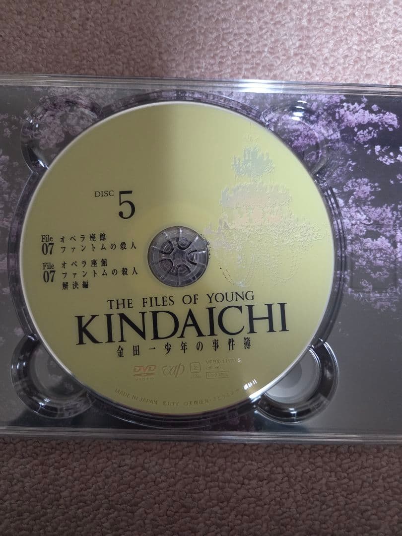 金田一少年の事件簿のDVD