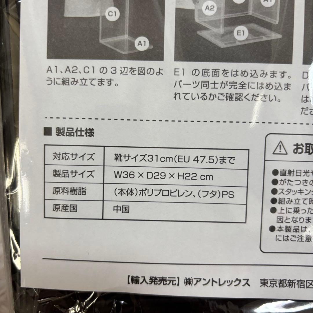 【新品】ヒステリックグラマー　シューズケース　ブラック