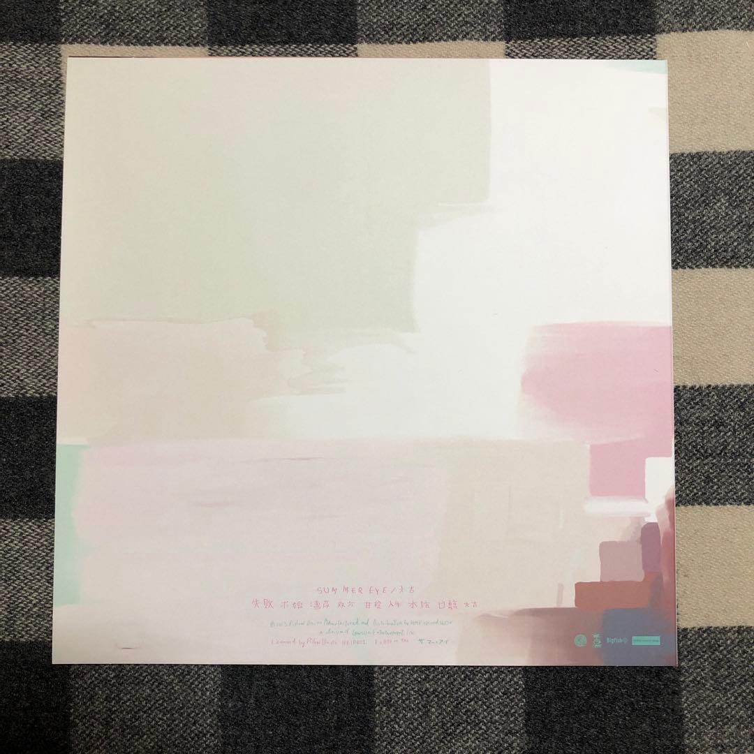 Summer Eye サマーアイ　大吉　レコード　夏目知幸　シャムキャッツ