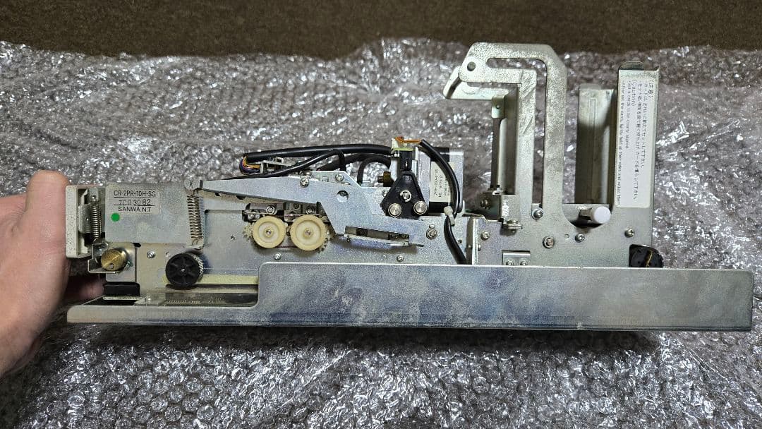 頭文字D カードリーダー