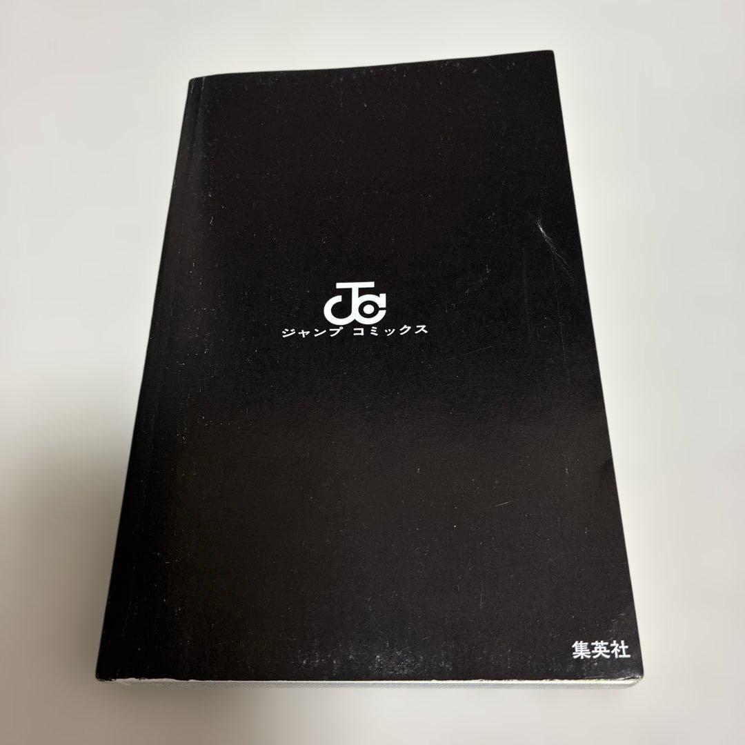 【 全巻 初版 】　呪術廻戦　1巻 〜 20巻セット＋0巻＋ファンブック