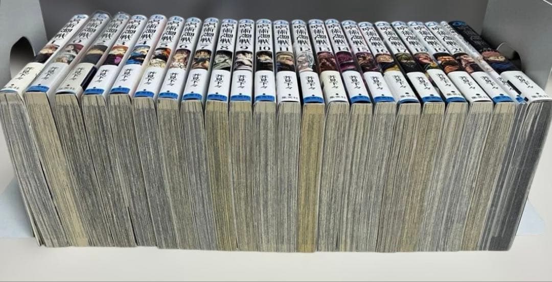 【 全巻 初版 】　呪術廻戦　1巻 〜 20巻セット＋0巻＋ファンブック