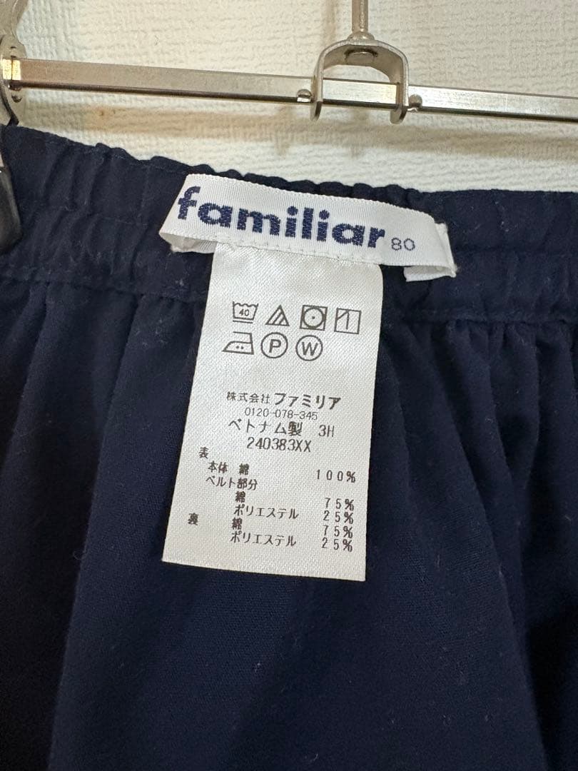 a*a様 【美品】　ファミリア　リバーシブル チェック柄スカート　80