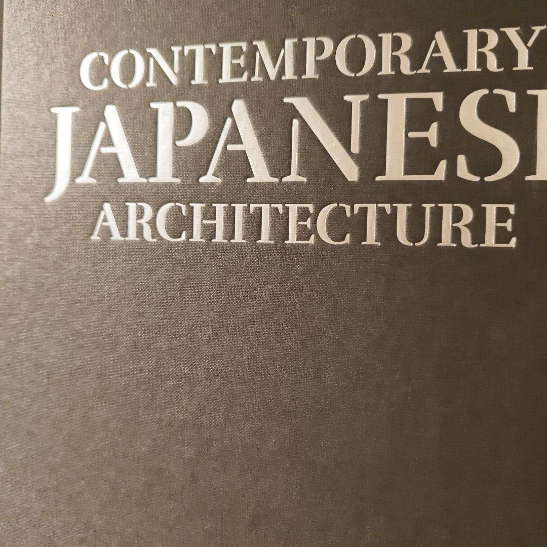 【希少本】CONTEMPORARY JAPANESE ARCHITECTURE