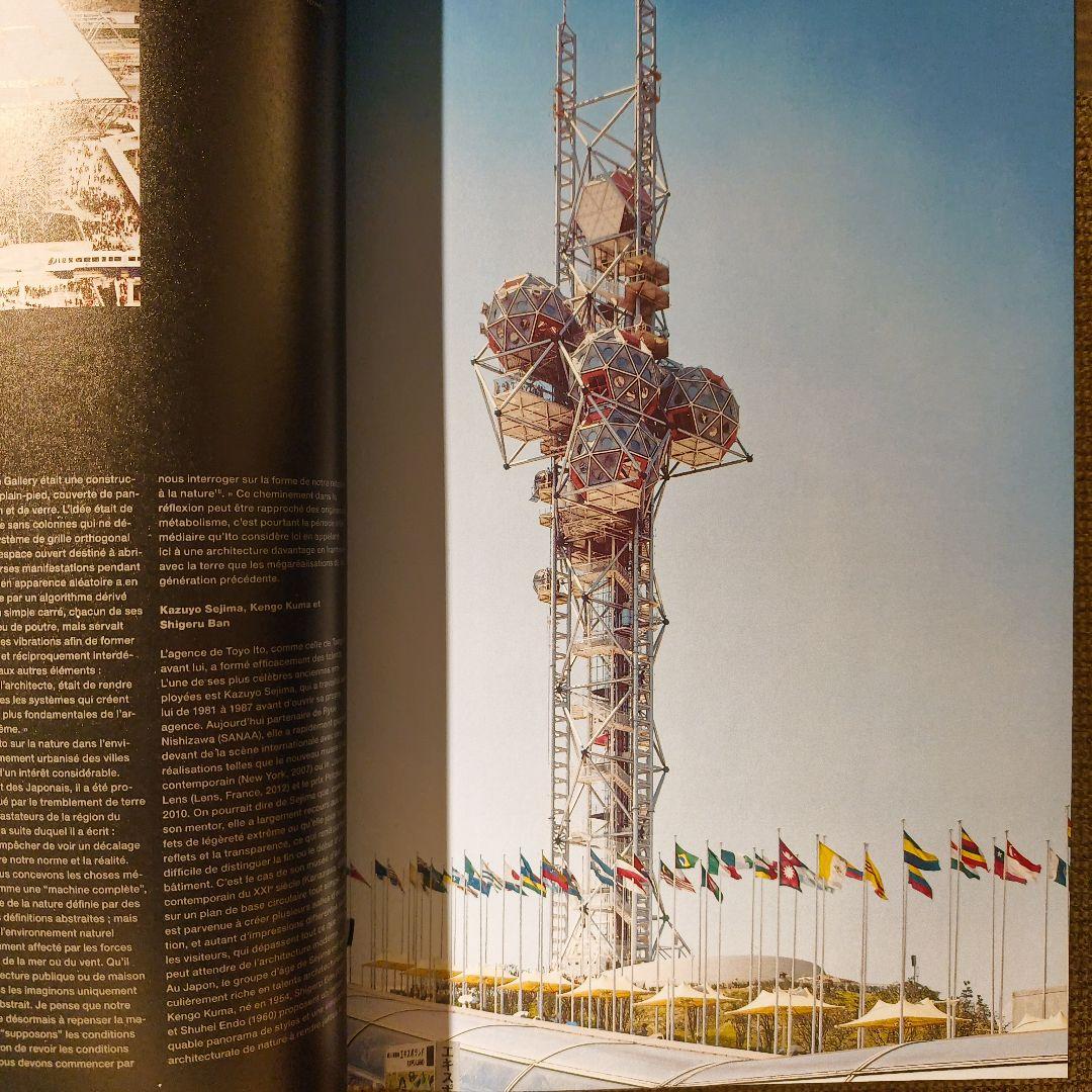 【希少本】CONTEMPORARY JAPANESE ARCHITECTURE