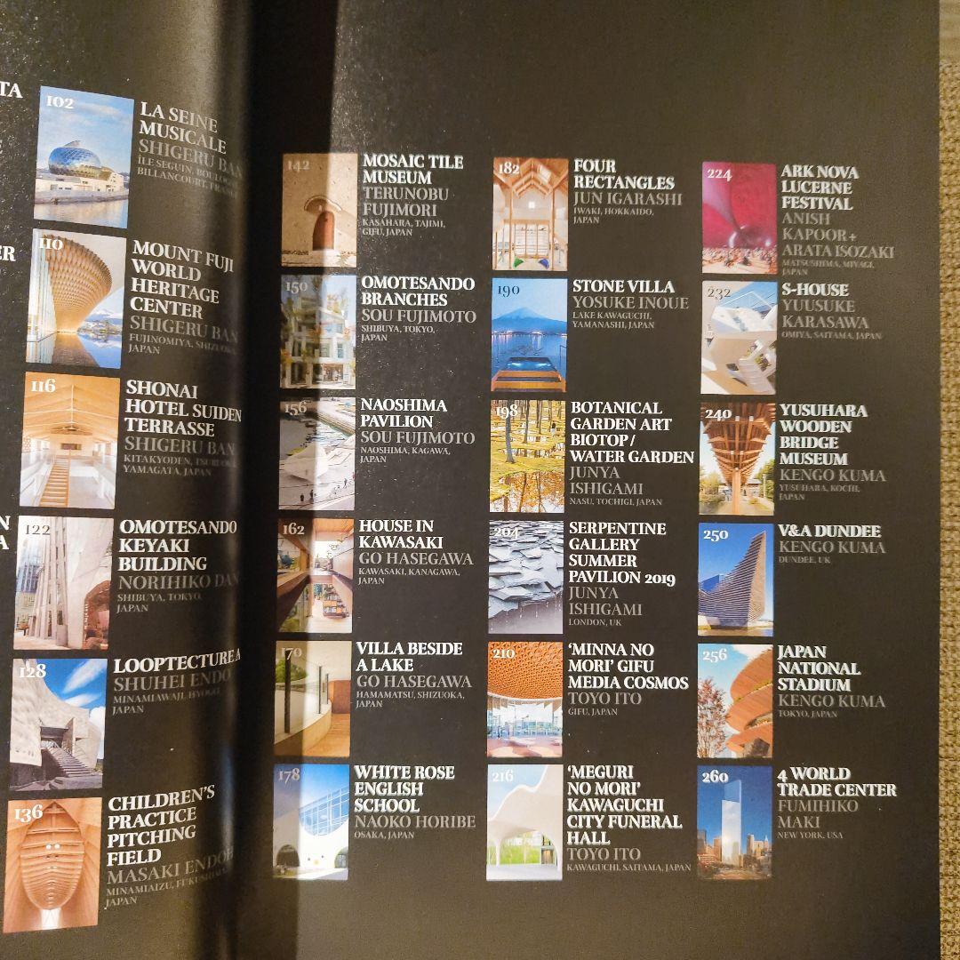 【希少本】CONTEMPORARY JAPANESE ARCHITECTURE