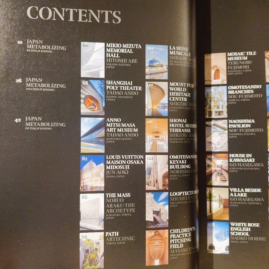 【希少本】CONTEMPORARY JAPANESE ARCHITECTURE