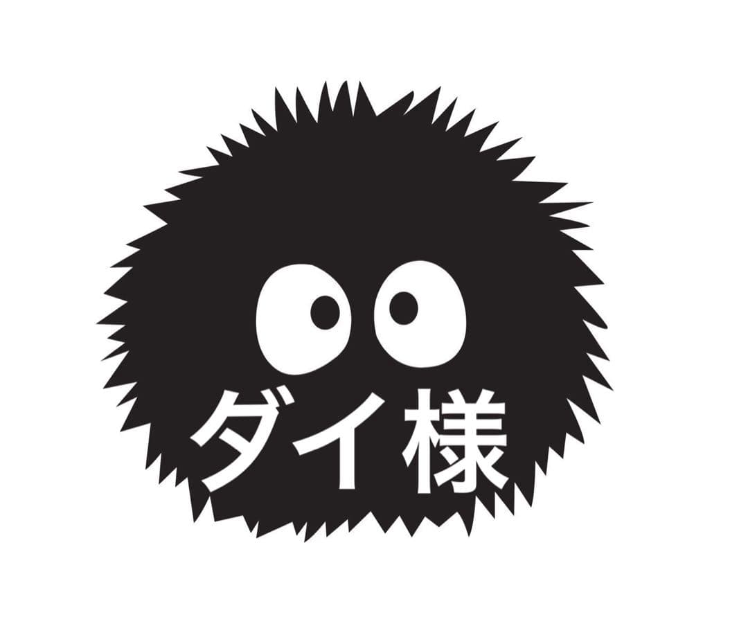 ダイ様 リクエスト 2点 まとめ商品