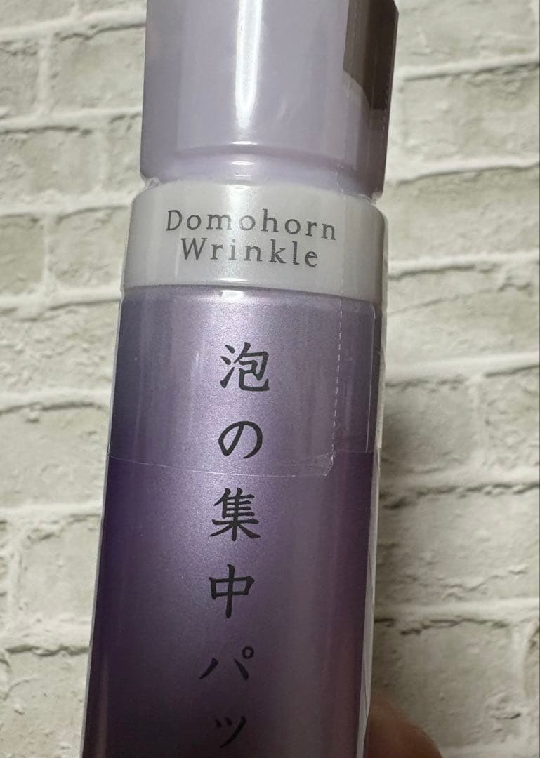 Domohorn Wrinkle 泡の集中パック 80g