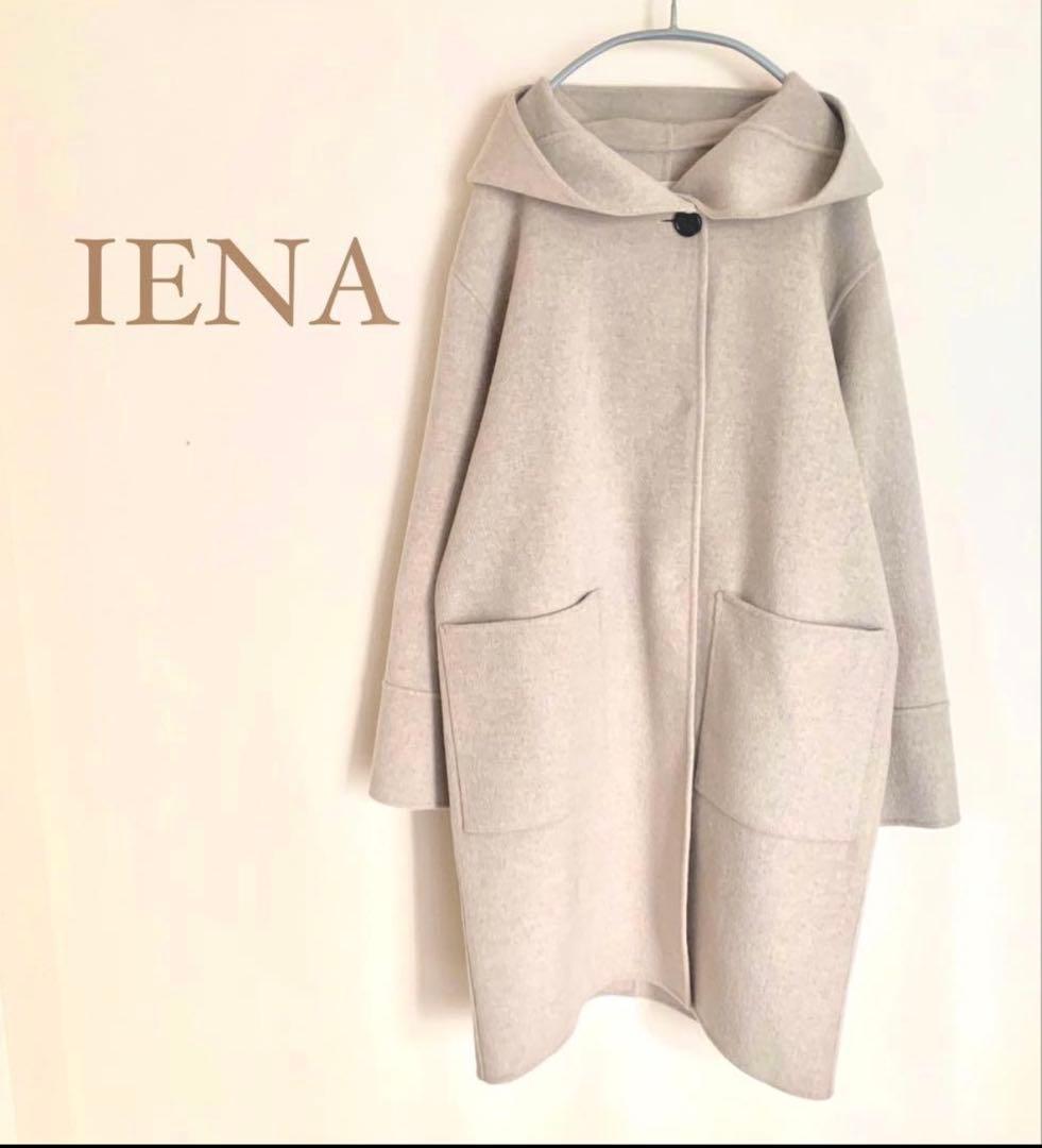 IENA フード付きベージュロングコート