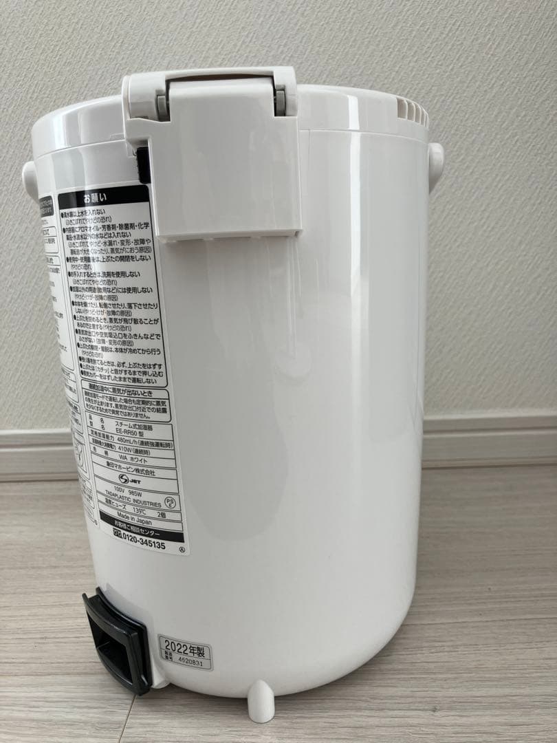 象印　スチーム式加湿器　2022年製