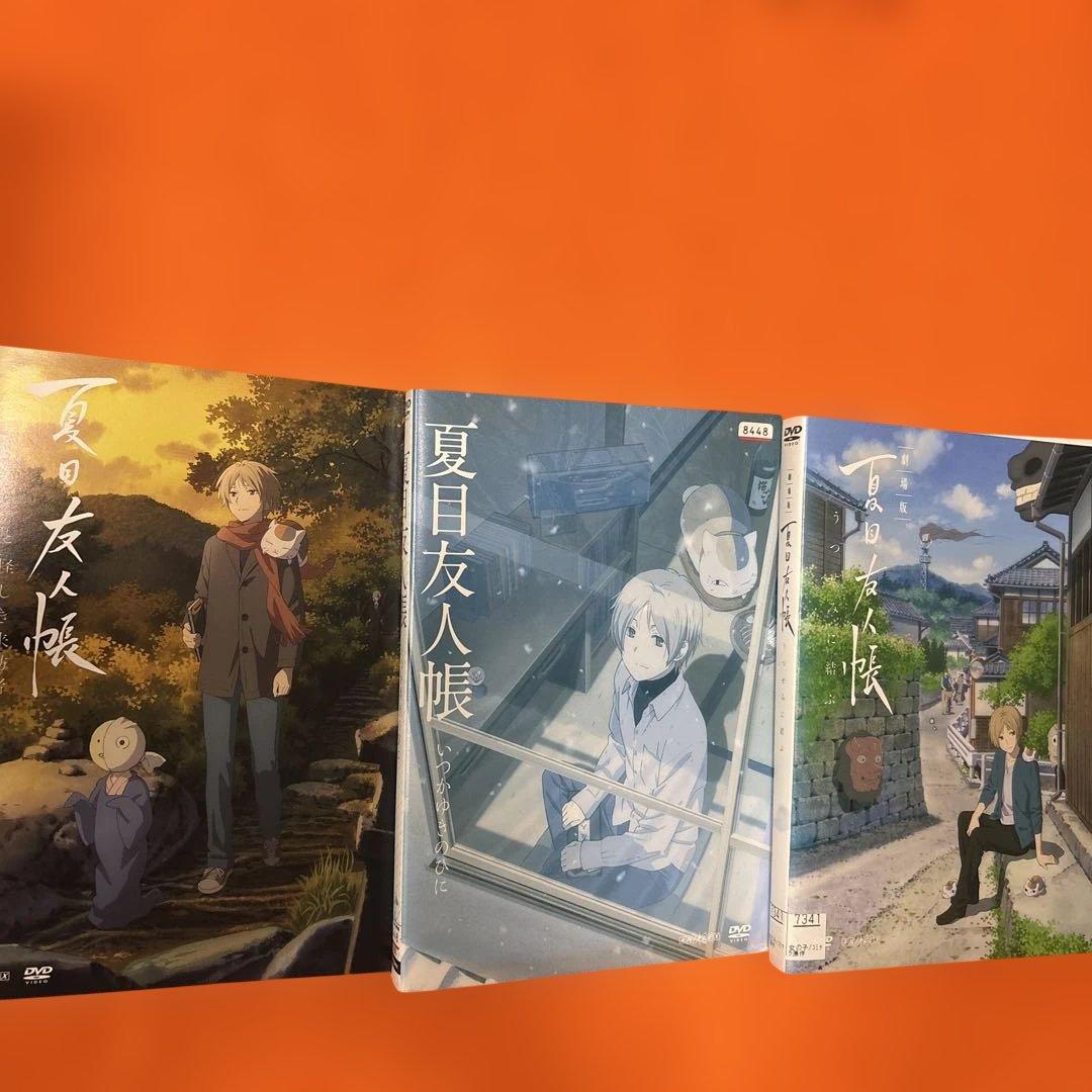 夏目友人帳　 DVD 1期〜6期 劇場版など 全巻セット　アニメ