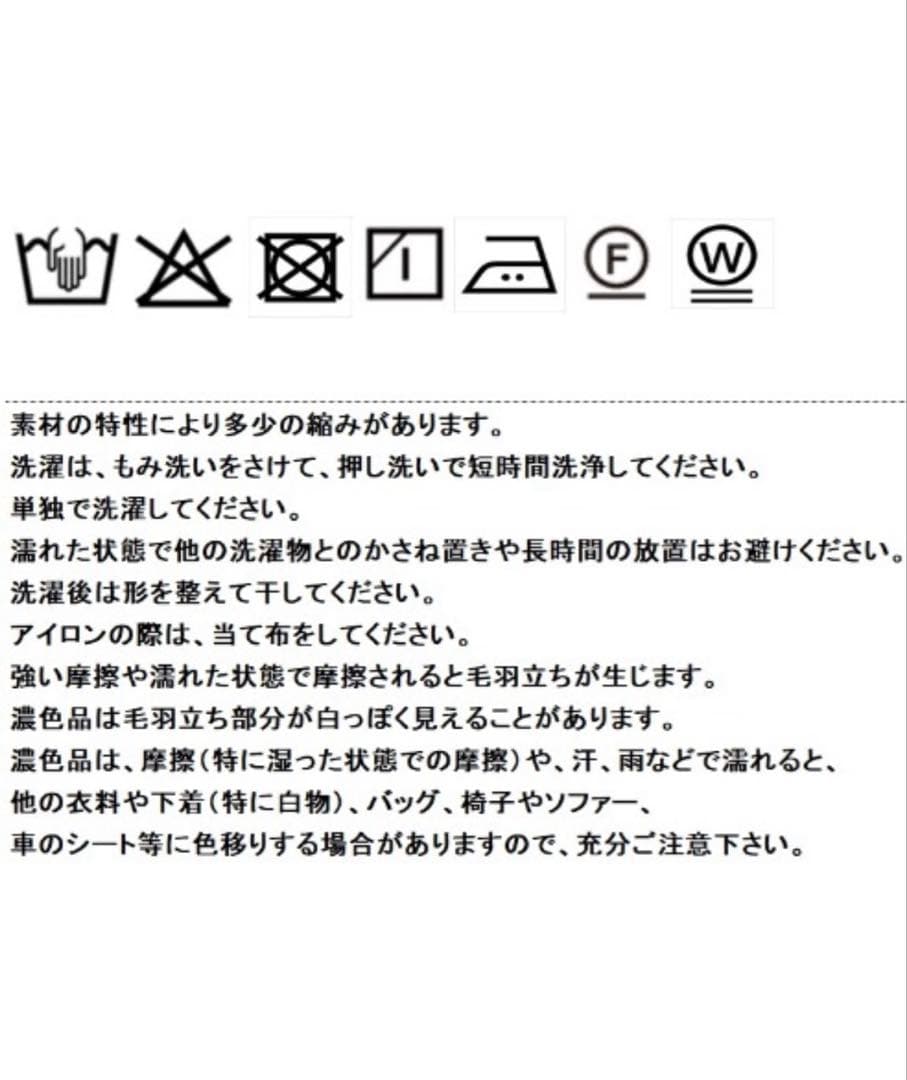 エイミーロウ　バイオ加工 アウトポケット カーゴパンツ