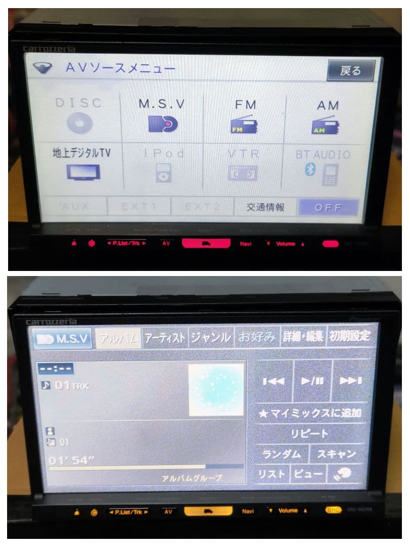 Pioneer楽ナビHRZ099地図データ 2019年度版フルセグ DVD