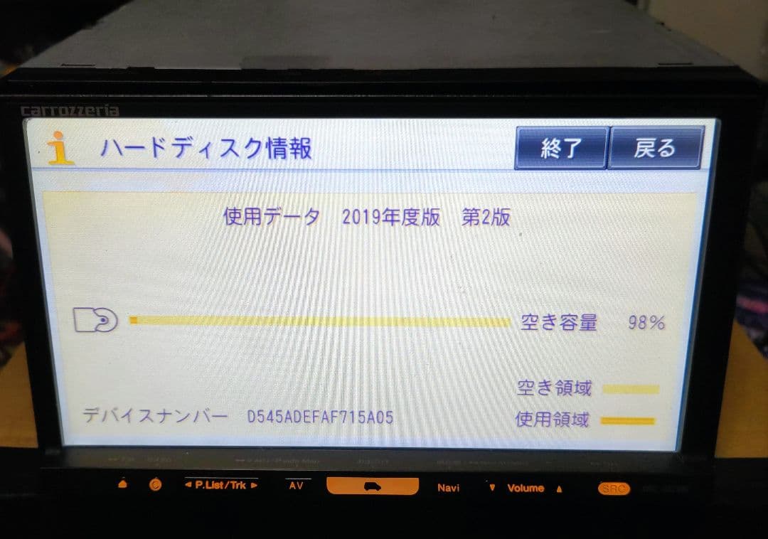 Pioneer楽ナビHRZ099地図データ 2019年度版フルセグ DVD