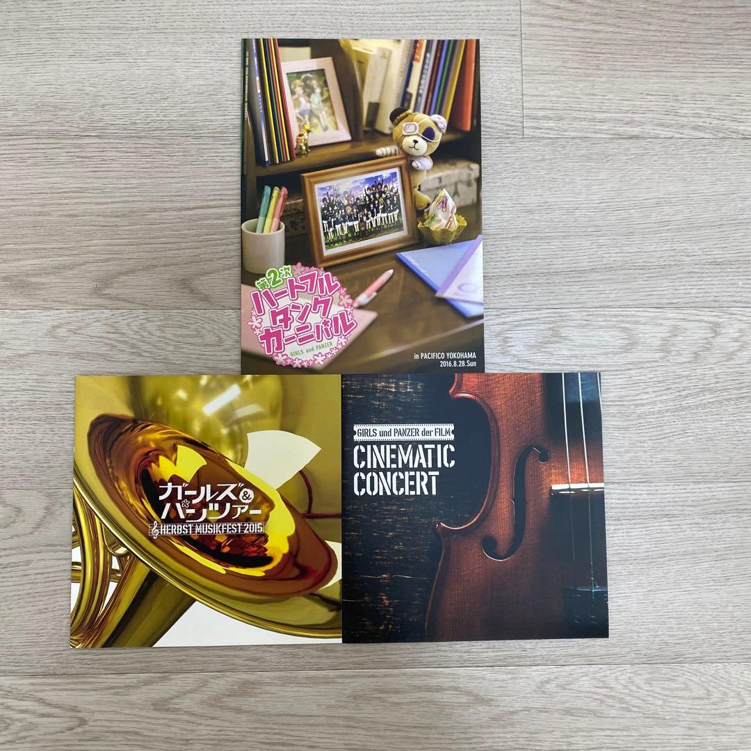 月刊戦車道 劇場版パンフ等　ガルパン　24点セット