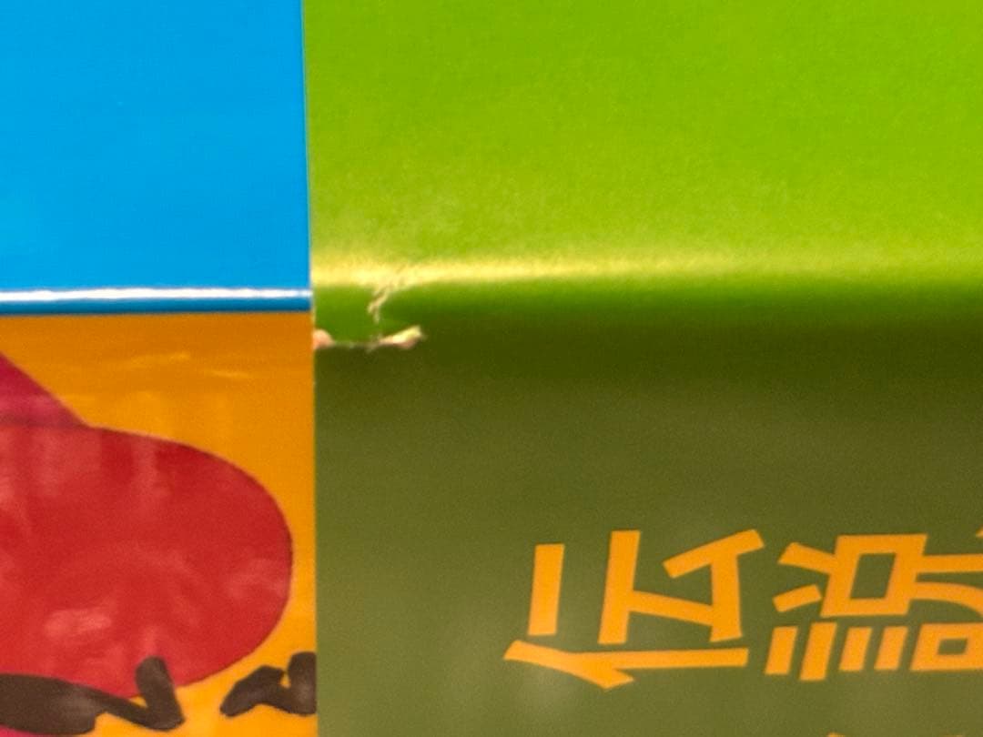 期間限定★値下げ★『横尾忠則全集』全1巻 ★復刻版【新品】 箱、本体、美品★