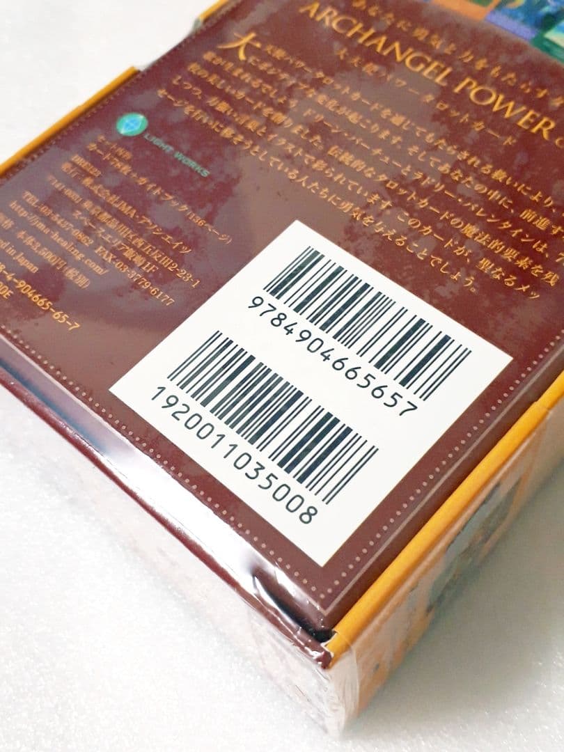 新品未開封　大天使パワータロットカード