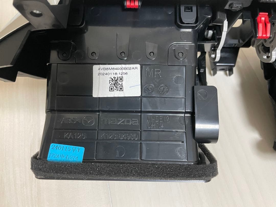 【純正部品】 CX-8 エアコン ベンチレーターパネル　中古 CX-5流用可