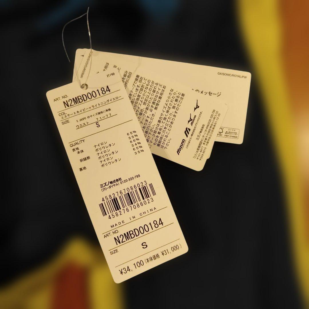 GX SONIC  PW 競泳用ハーフスパッツサイズS 新品