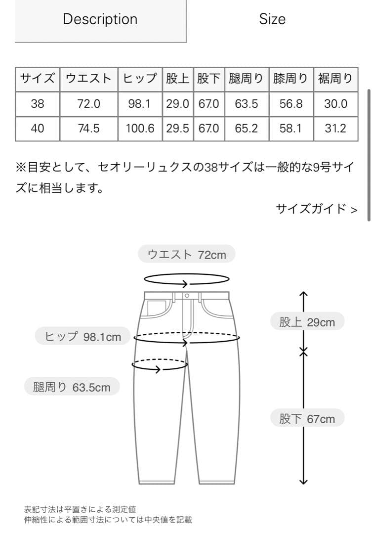 ベージュ カーゴパンツ サイズ038