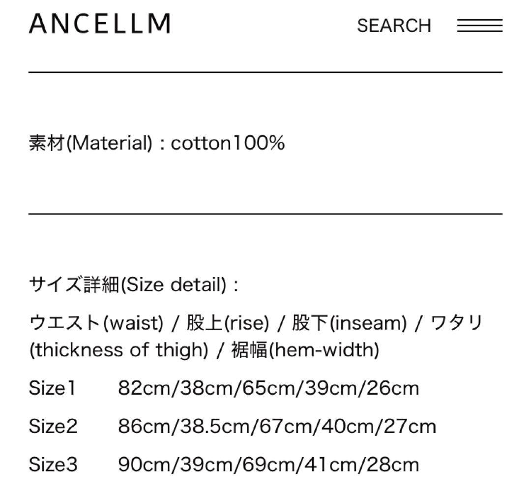 パンツ ANCELLM DAMAGE WIDE 5P DENIM PANTS